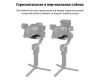Быстросъёмная площадка SmallRig 3061 для DJI Ronin-S RSC 2 RS 3 Pro RS 2 RS 3