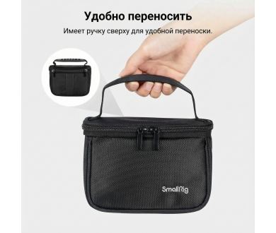 Сумка для фотоаксессуаров Smallrig 3704
