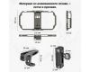 Комплект SmallRig 3155B универсальный для смартфона