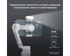 Стабилизатор Zhiyun Smooth-Q4