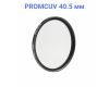Светофильтр FUJIMI MC UV PRO 40.5mm