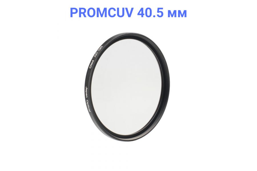 Светофильтр FUJIMI MC UV PRO 40.5mm