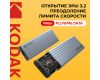 Внешний бокс KODAK E020 для SSD M2 (NVMe / 10 Gb/s)