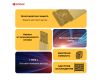 Внешний бокс KODAK E020 для SSD M2 (NVMe / 10 Gb/s)