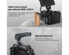 Клетка SmallRig 3830B для Canon EOS R5 / R6 / R5 C Kit