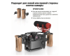 Рукоятка боковая SmallRig 2187B
