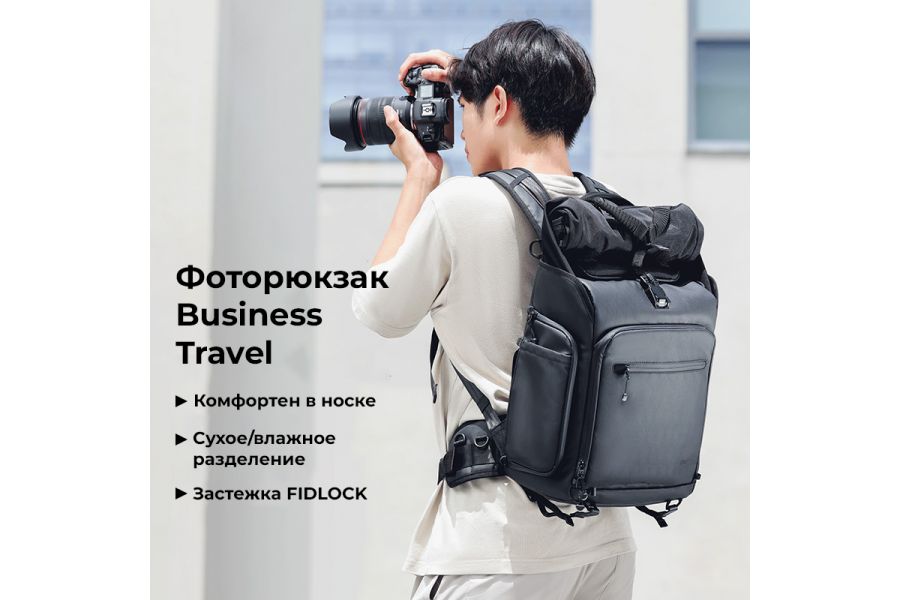 Рюкзак Ulanzi BT01 Business Travel 25.5L B001