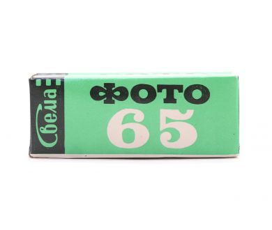 Фотопленка Свема 65 (120 тип, ISO 80) СССР