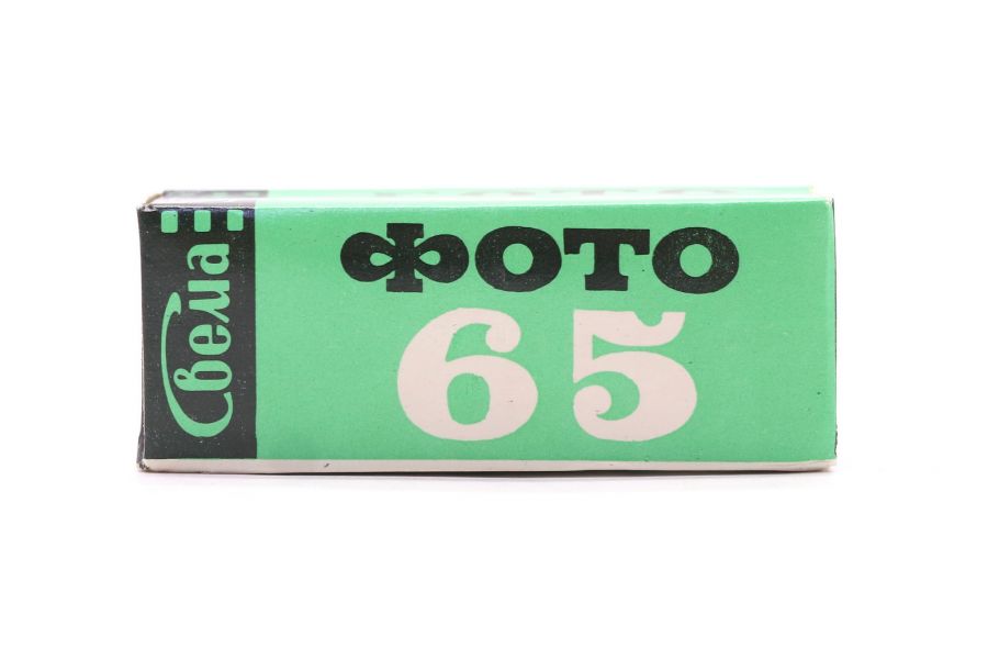 Фотопленка Свема 65 (120 тип, ISO 80) СССР