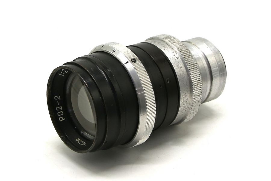 Редкий советский объектив Ро2-2 П 2/75 (№001156)