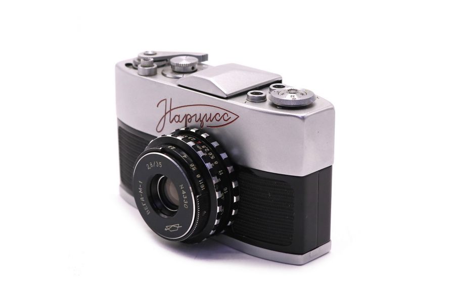 Редкость Нарцисс (1964)