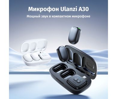 Компактная и мощная радиосистема Ulanzi A30