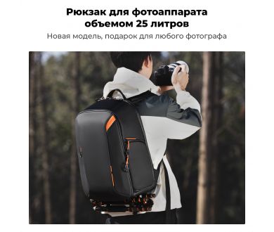 Рюкзак K&F Concept 25L KF13.210