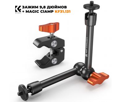 Ручка Magic Grip 9,8 дюймов MS32 + Simple Clamp K&F Concept KF31.131