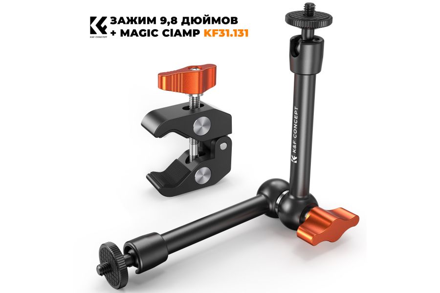 Ручка Magic Grip 9,8 дюймов MS32 + Simple Clamp K&F Concept KF31.131