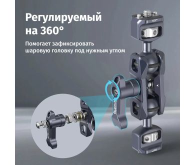 Держатель Magic Arm SmallRig 3874 (1/4- 3/8