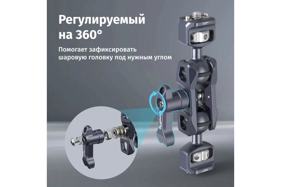 Держатель Magic Arm SmallRig 3874 (1/4- 3/8