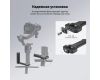 Боковая ручка SmallRig 2786C для DJI Zhiyun Moza