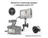 Универсальный держатель SmallRig 2065B