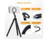 Магнитный штатив для смартфона K&F Concept KF09.164