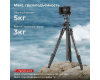 Штатив SmallRig CT25 Professional Overhead Camera Tripod 5290