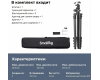 Штатив SmallRig CT25 Professional Overhead Camera Tripod 5290