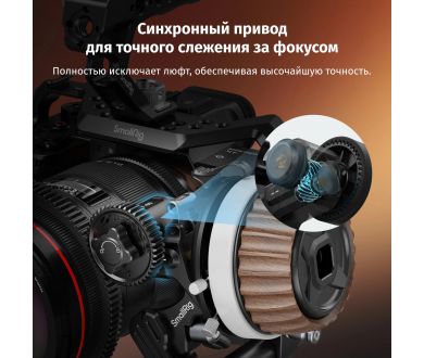 Модульный фоллоу фокус F60 SmallRig 5163