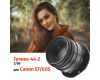 Объектив Гелиос-44-2 + адаптер K&F Concept для Canon EF — винтажный премиум комплект