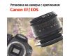 Объектив Гелиос-44-2 + адаптер K&F Concept для Canon EF — винтажный премиум комплект