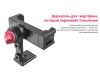 Держатель зажим для смартфона Ulanzi ST-27 2476