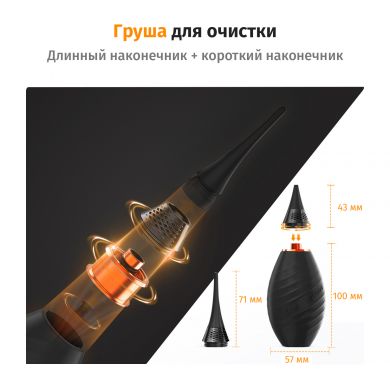 Набор для чистки оптики K&F Concept SKU.2147