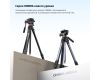 Штатив Ulanzi XIANG Ombra II Высота до 157 см