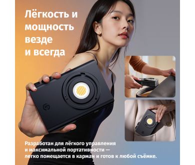 Осветитель мощный Ulanzi C01 100 Вт 2700K-6500K