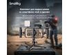 Комплект для мобильной съемки SmallRig 4704