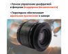 Объектив Гелиос-44-2 + адаптер для Canon EF — винтажная оптика с уникальным боке