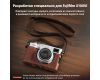 Кожаный чехол SmallRig 4700 для FUJIFILM X100VI
