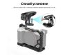 Верхняя ручка SmallRig HTS2756 мини 1/4