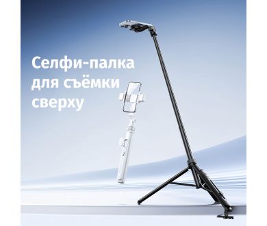 Штатив монопод Ulanzi TT88 MagSafe Selfie Stick Черный