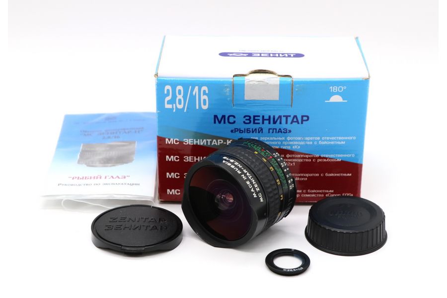 Объектив Зенитар-Н / Zenitar-N MC 2.8/16 Fish-eye в упаковке