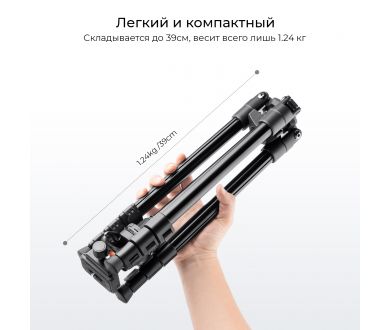 Штатив K&F Concept O234A1 + BH-36 KF09.101V1 уценка