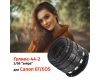Объектив Гелиос-44-2 зебра + адаптер для Canon EF — винтажная оптика с уникальным боке