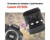Объектив Гелиос-44-2 зебра + адаптер для Canon EF — винтажная оптика с уникальным боке