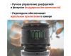 Объектив Гелиос-44-2 + адаптер для Sony E/FE — винтажная оптика с уникальным боке