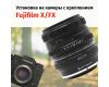 Объектив Гелиос-44М-6 МС 2/58 + адаптер K&F Concept для Fujifilm X — винтажный премиум комплект