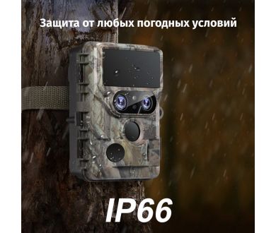 Камера ловушка K&F Concept KF35.136 Новая