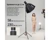 Стойка для освещения Ulanzi T230 Pro