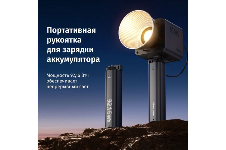 Батарейная рукоятка Ulanzi BG5