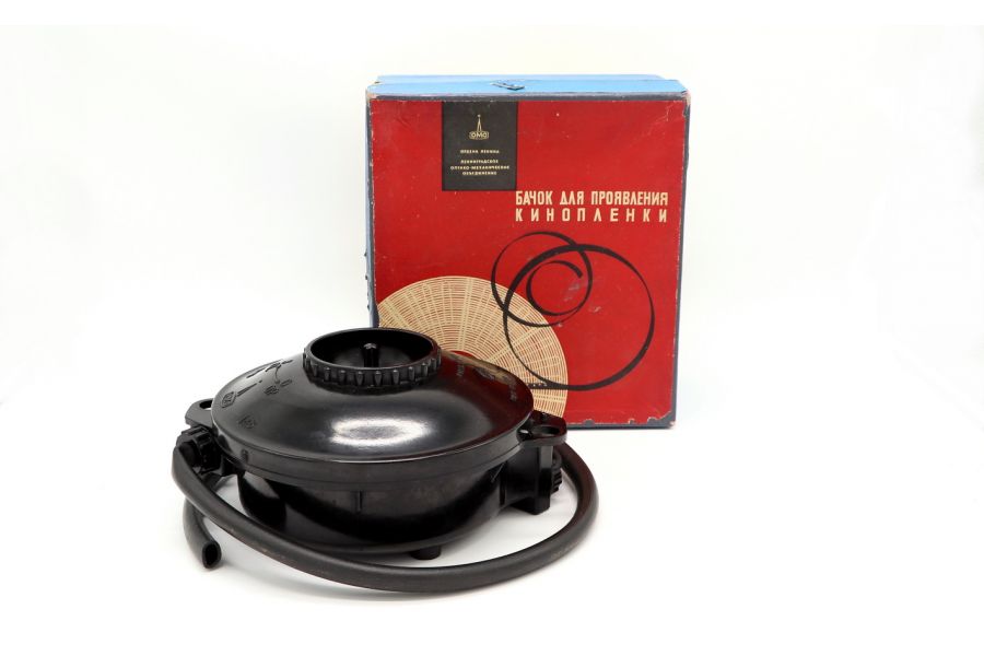 Бачок для проявки кинопленки 8 и 16мм в упаковке