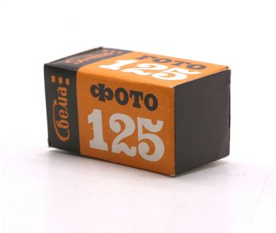 Фотопленка Свема 125 36 кадров (СССР, 1985)