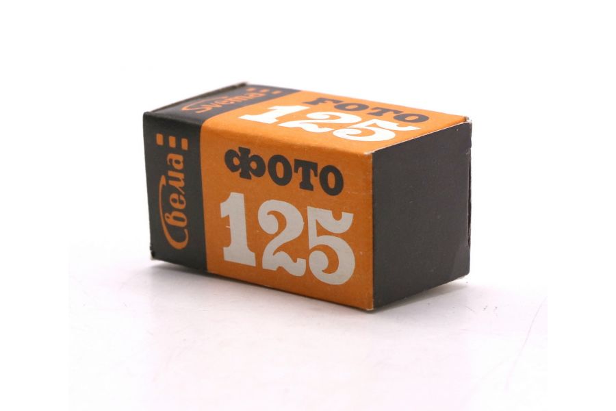 Фотопленка Свема 125 36 кадров (СССР, 1985)